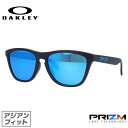 【訳あり】オークリー サングラス OAKLEY フロッグスキン アジアンフィット FROGSKINS OO9245-6154 54サイズ プリズム ウェリントン...