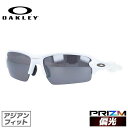 オークリー サングラス OAKLEY フラック 2.0 偏光...