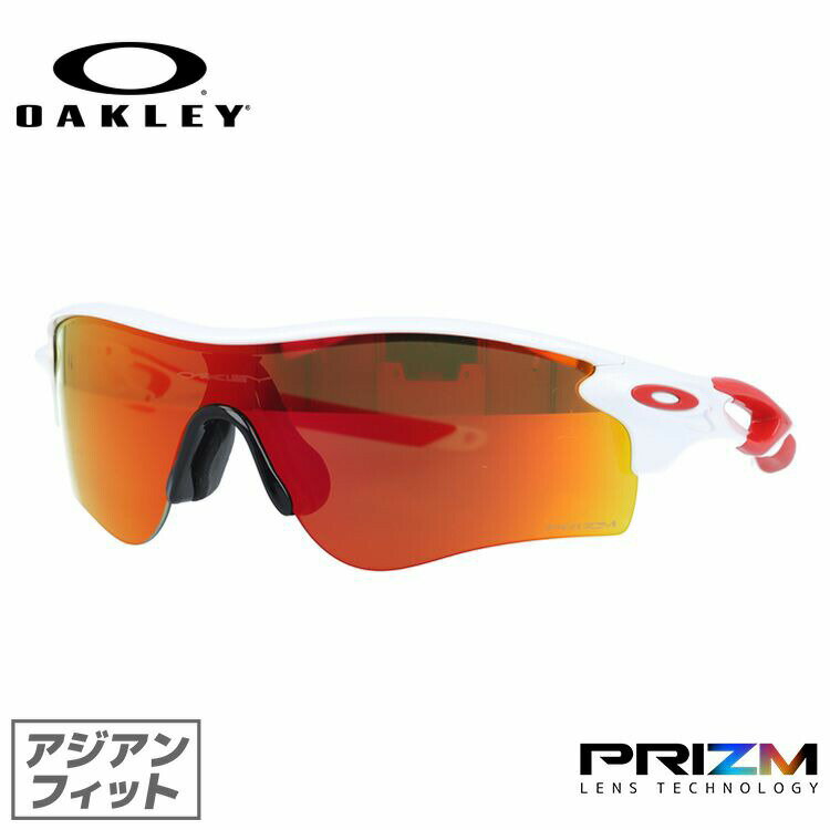 オークリー サングラス OAKLEY レーダーロック パス プリズム アジアンフィット RADARLOCK PATH OO9206-4638 138サイズ スポーツ ユニセックス メンズ レディース ミラーレンズ 【マラソン向けSG】【国内正規品】【PRIZM RUBY】