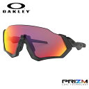 【訳あり】オークリー サングラス フライトジャケット プリズム レギュラーフィット OAKLEY FLIGHT JACKET OO9401-0137 137サイ...