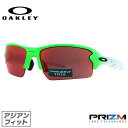 【訳あり】オークリー OAKLEY サングラス フラック2.0 プリズム アジアンフィット FLAK2.0 OO9271-13 61サイズ GREEN FADE...