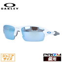 【子供用サングラス OAKLEY】オークリー サングラス OAKLEY フラック XS 偏光サングラス OAKLEY プリズム ミラーレンズ レギュラーフィット FLAK XS OJ9005-0659 59サイズ スポーツ キッズ ジュニア ユース レディース 【海外正規品】【PRIZM DEEP WATER POLARIZED】