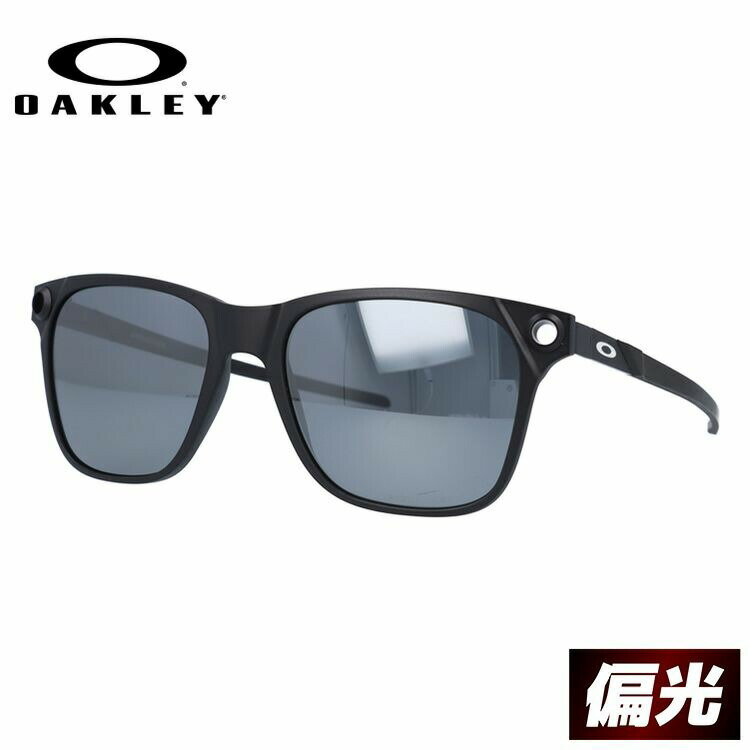 オークリー サングラス OAKLEY アパリション 偏光サングラス OAKLEY ミラーレンズ レギュラーフィット APPARITION OO9451-0555 55サイズ ウェリントン ユニセックス メンズ レディース【海外正規品】【BLACK IRIDIUM POLARIZED】