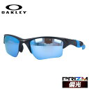 オークリー サングラス ハーフジャケット2.0XL 偏光 サングラス プリズム レギュラーフィット OAKLEY HALF JACKET2.0XL OO9154-6762 62サイズ スポーツ メンズ レディース ラッピング無料 【海外正規品】