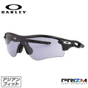 【海外正規品】オークリー サングラス レーダーロック パス プリズム アジアンフィット OAKLEY RADARLOCK PATH OO9206-9438 13...