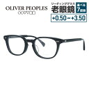 【国内正規品】オリバーピープルズ メガネフレーム サーヴァーエルエー 伊達メガネ アジアンフィット Oliver Peoples SARVER-LA OV796...