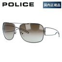 【訳あり】【国内正規品】ポリス サングラス POLICE S8316 0568X シャイニーガンメタル/グラディエントカーキ メンズ UV 新品 プレゼント 記...