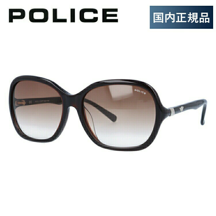 【国内正規品】ポリス サングラス POLICE S1733G 0958 ダークブラウン/ブラウングラデーション メンズ アジアンフィット UV 新品 プレゼント 記念日