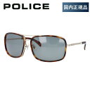【訳あり】【国内正規品】ポリス サングラス POLICE SPL270J 300V 61サイズ スクエア ユニセックス メンズ レディース プレゼント 記念日