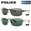 【訳あり】ポリス 偏光サングラス POLICE SPL269J 530P/568P 60 アジアンフィット 釣り ドライブ メンズ モデル UVカット ラッピン...