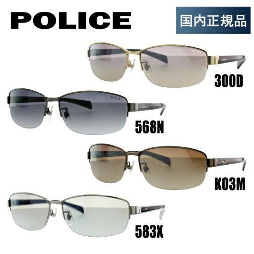【訳あり】【国内正規品】 ポリス サングラス POLICE SPL272J 300D/568N/K03M/583X 60 アジアンフィット メンズ アイウェア 新品 プレゼント 記念日 【訳あり】【国内正規品】 ポリス サングラス POLICE SPL272J 300D/568N/K03M/583X 60 アジアンフィット メンズ アイウェア 新品 プレゼント 記念日
