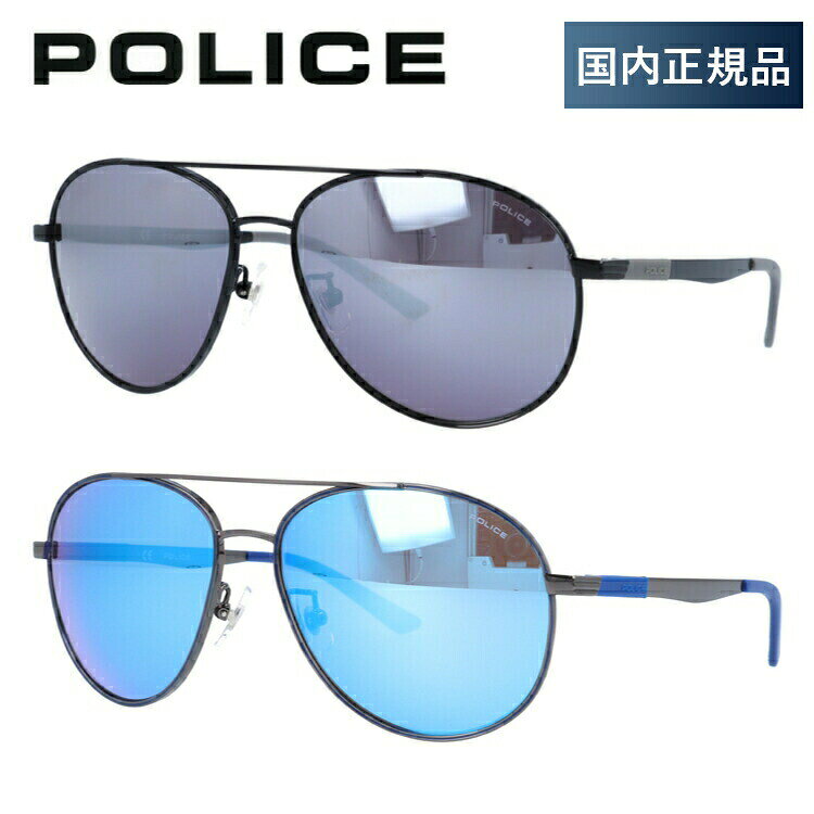 【国内正規品】ポリス POLICE サングラス 2017モデル SPL344I 全2カラー 58サイズ 調整可能ノーズパッド COURT1 メンズ 新品 プレゼント 記念日