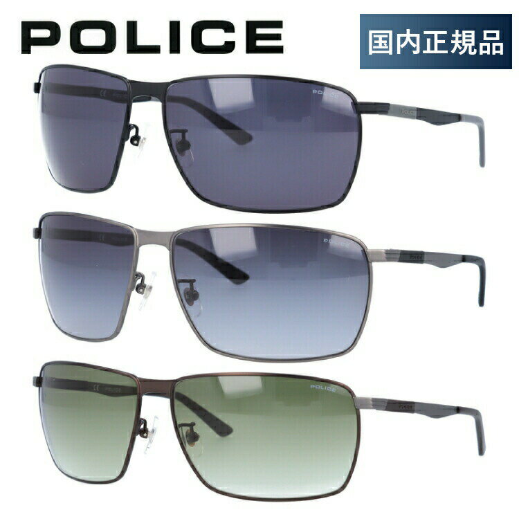【国内正規品】ポリス POLICE サングラス 2017モデル SPL345I 全3カラー 64サイズ 調整可能ノーズパッド COURT2 メンズ 新品 プレゼント 記念日