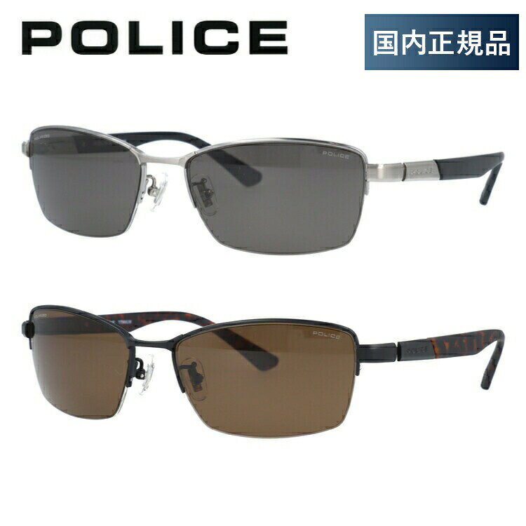 Rakuten - 【お買い物マラソン対象】【国内正規品】ポリス サングラス POLICE SPLE41J 全2カラー 57サイズ スクエア ユニセックス メンズ レディース 記念日