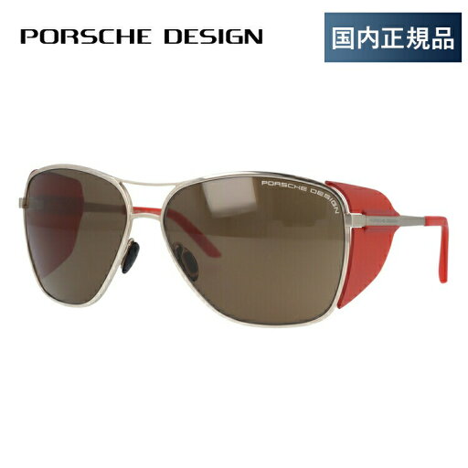 【国内正規品】ポルシェデザイン サングラス PORSCHE DESIGN P8600-B 62サイズ ウェリントン ユニセックス メンズ レディース プレゼント 記念日 【国内正規品】ポルシェデザイン サングラス PORSCHE DESIGN P8600-B 62サイズ ウェリントン ユニセックス メンズ レディース プレゼント 記念日