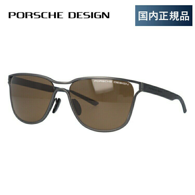 Rakuten - ポルシェデザイン サングラス 【ウェリントン型】 PORSCHE DESIGN P8647-B 58サイズ ユニセックス メンズ レディース アウトドア ドライブ 人気 ハイブランド セレブ UVカット 紫外線 プレゼント