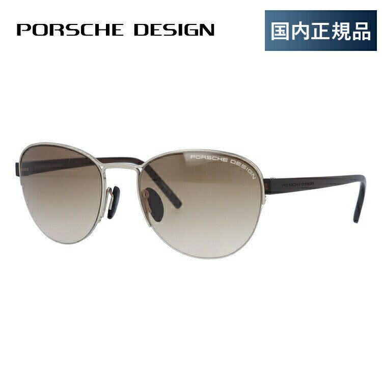 乐天商城 - 【国内正規品】ポルシェデザイン サングラス 【ボストン型】 PORSCHE DESIGN P8677-C 54サイズ ユニセックス メンズ レディース アウトドア ドライブ UVカット 紫外線 人気 ハイブランド セレブ プレゼント