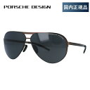 【国内正規品】ポルシェデザイン サングラス PORSCHE DESIGN P8670-B 64サイズ ティアドロップ ユニセックス メンズ レディース プレゼント 記念日(4)