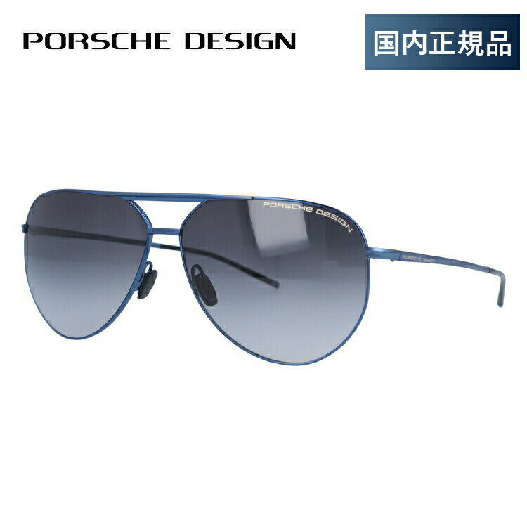 楽天市場】porsche design ポルシェデザイン サングラス ティア 楽天市場】porsche design ポルシェデザイン サングラス ティア