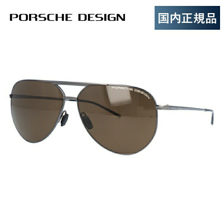 ڹʡۥݥ륷ǥ 󥰥饹 PORSCHE DESIGN P8688 D 62 ƥɥå ˥å  ...
