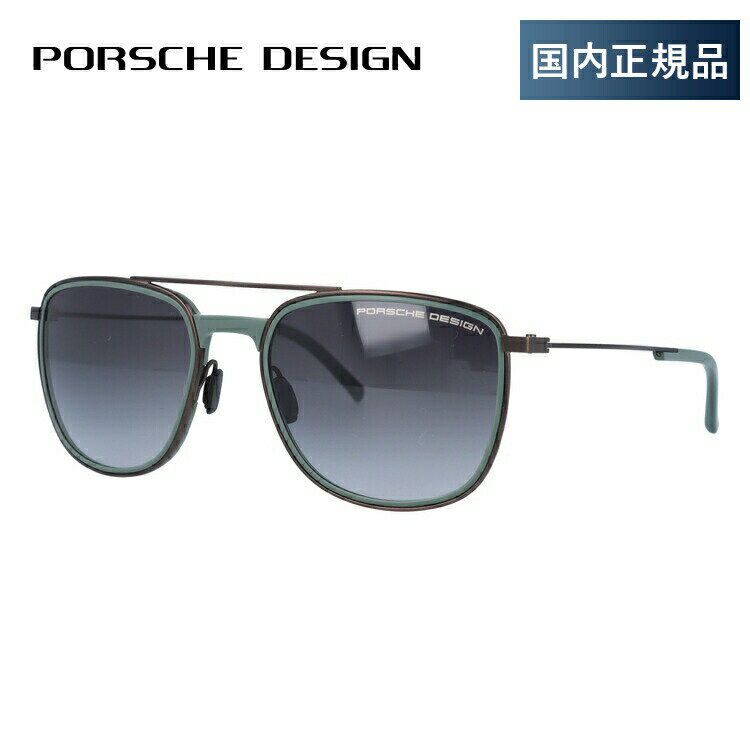 Porsche Design - 【SALE 20%OFF】【国内正規品】ポルシェデザイン サングラス 【ウェリントン型】 PORSCHE DESIGN P8690 D 57サイズ ユニセックス メンズ レディース アウトドア ドライブ 人気 ハイブランド セレブ UVカット 紫外線 プレゼント