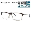 【国内正規品】ポルシェデザイン メガネフレーム 伊達メガネ PORSCHE DESIGN P8361 B 55サイズ スクエア型 ブロー ユニセックス メンズ ...