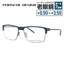 【国内正規品】ポルシェデザイン メガネフレーム 伊達メガネ PORSCHE DESIGN P8361 C 55サイズ スクエア型 ブロー ユニセックス メンズ ...