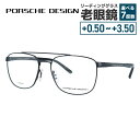 【国内正規品】ポルシェデザイン メガネフレーム 伊達メガネ PORSCHE DESIGN P8370 A 56サイズ スクエア型 ダブルブリッジ ユニセックス ...