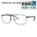 【国内正規品】ポルシェデザイン メガネフレーム 伊達メガネ PORSCHE DESIGN P8370 C 56サイズ スクエア型 ダブルブリッジ ユニセックス ...