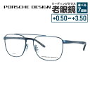 【国内正規品】ポルシェデザイン メガネフレーム 伊達メガネ PORSCHE DESIGN P8370 D 56サイズ スクエア型 ダブルブリッジ ユニセックス ...