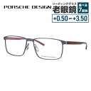 【国内正規品】ポルシェデザイン メガネフレーム 伊達メガネ PORSCHE DESIGN P8375 B 58サイズ スクエア型 ユニセックス メンズ レディー...