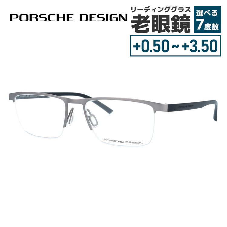 【国内正規品】ポルシェデザイン メガネフレーム 伊達メガネ PORSCHE DESIGN P8377 B 54サイズ スクエア型 ユニセックス メンズ レディース(4)