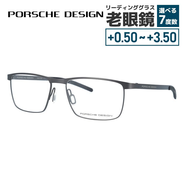 �ڹ��������ʡۥݥ륷���ǥ����� �ᥬ�ͥե졼�� ��ã�ᥬ�� PORSCHE DESIGN P8378 C 55������ ���������� ��˥��å��� ��� ��ǥ���...