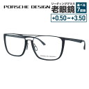 【国内正規品】ポルシェデザイン メガネフレーム 伊達メガネ PORSCHE DESIGN P8388 A 57サイズ ウェリントン型 ダブルブリッジ ユニセック...