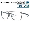 【国内正規品】ポルシェデザイン メガネフレーム 伊達メガネ PORSCHE DESIGN P8388 B 57サイズ ウェリントン型 ダブルブリッジ ユニセック...