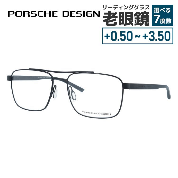 �ڹ��������ʡۥݥ륷���ǥ����� �ᥬ�ͥե졼�� ��ã�ᥬ�� PORSCHE DESIGN P8393 A 57������ ���������� ���֥�֥�å� ��˥��å��� ...
