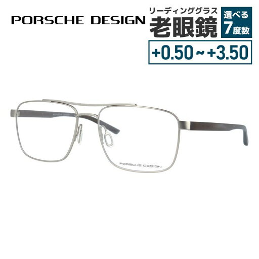 【国内正規品】ポルシェデザイン メガネフレーム 伊達メガネ PORSCHE DESIGN P8393 B 57サイズ スクエア型 ダブルブリッジ ユニセックス メンズ レディース 【国内正規品】ポルシェデザイン メガネフレーム 伊達メガネ PORSCHE DESIGN P8393 B 57サイズ スクエア型 ダブルブリッジ ユニセックス メンズ レディース