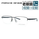 【国内正規品】ポルシェデザイン メガネフレーム 伊達メガネ PORSCHE DESIGN P8394 B 57サイズ スクエア型 ユニセックス メンズ レディー...