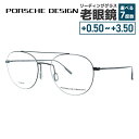 【国内正規品】ポルシェデザイン メガネフレーム 伊達メガネ PORSCHE DESIGN P8395 A 52サイズ ボストン型 ダブルブリッジ ユニセックス ...