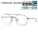 【国内正規品】ポルシェデザイン メガネフレーム 伊達メガネ PORSCHE DESIGN P8395 D 52サイズ ボストン型 ダブルブリッジ ユニセックス ...