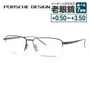 【国内正規品】ポルシェデザイン メガネフレーム 伊達メガネ PORSCHE DESIGN P8396 A 58サイズ スクエア型 ユニセックス メンズ レディー...