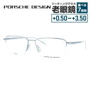 【国内正規品】ポルシェデザイン メガネフレーム 伊達メガネ PORSCHE DESIGN P8396 B 58サイズ スクエア型 ユニセックス メンズ レディー...