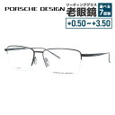 【国内正規品】ポルシェデザイン メガネフレーム 伊達メガネ PORSCHE DESIGN P8396 D 58サイズ スクエア型 ユニセックス メンズ レディー...