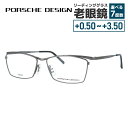 【国内正規品】ポルシェデザイン メガネフレーム 伊達メガネ PORSCHE DESIGN P8725 A 56サイズ スクエア型 ベヨネッタ ユニセックス メン...