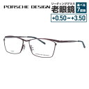 【国内正規品】ポルシェデザイン メガネフレーム 伊達メガネ PORSCHE DESIGN P8725 B 56サイズ スクエア型 ベヨネッタ ユニセックス メン...