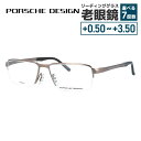 【国内正規品】ポルシェデザイン メガネフレーム 伊達メガネ PORSCHE DESIGN P8728 B 55サイズ スクエア型 ベヨネッタ ユニセックス メン...