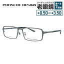 【国内正規品】ポルシェデザイン メガネフレーム 伊達メガネ PORSCHE DESIGN P8741 C 55サイズ スクエア型 ベヨネッタ ユニセックス メン...