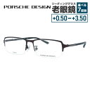 【国内正規品】ポルシェデザイン メガネフレーム 伊達メガネ PORSCHE DESIGN P8742 C 54サイズ スクエア型 ベヨネッタ ユニセックス メン...