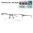 【国内正規品】ポルシェデザイン メガネフレーム 伊達メガネ PORSCHE DESIGN P8743 C 54サイズ スクエア型 ユニセックス メンズ レディー...