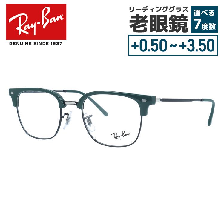 樂天商城 - レイバン メガネフレーム 伊達メガネ Ray-Ban RX7216 8208 49サイズ NEW CLUBMASTER ニュークラブマスター ブロー型 ユニセックス メンズ レディース【海外正規品】
